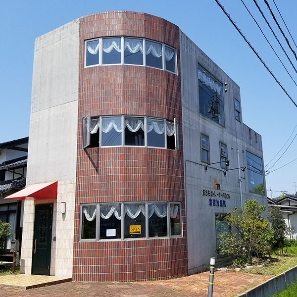 倉吉治療院